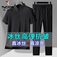 啄木鳥(niǎo)父親節禮物兩件套冰絲短袖t恤男爸爸夏季彈力中年涼感polo翻領(lǐng)衫 黑色+黑褲子 4XL ( 建議165-180斤 )
