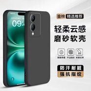 邁煜 vivo手機(jī)殼全包vivo保護(hù)套微磨砂防摔硅膠軟殼外殼男女簡(jiǎn)約款 vivo Y37/Y37t/Y37m 【磨砂質(zhì)感】黑色軟殼