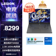 联想（Lenovo）拯救者Y7000P 2024 14代酷睿i7 16英寸电竞游戏笔记本电脑(i7-14650HX 16G 1T RTX4060 2.5K高刷)