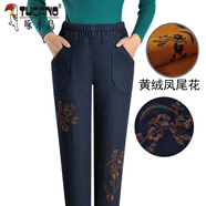 啄木鳥2025春秋新款蘿卜褲媽媽款中老年牛仔褲女大碼小腳九分褲哈倫褲子 加絨 黑藍(lán)色鳳尾 5XL 165-180斤