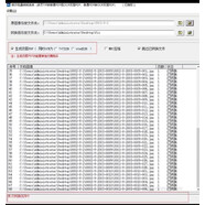 檔案數(shù)字化工具方便文字搜索復制 銳爾雙層pdf轉換工具支持多種