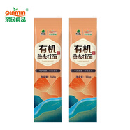 親民食品北大荒有機燕麥掛面350g*2袋 方便面條 面條掛面 有機雜糧掛面