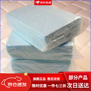 產(chǎn)褥墊產(chǎn)婦專(zhuān)用90x150加厚成人護理墊老年尿不濕成人尿片紙尿褲一次性隔尿墊批發(fā)護墊 活動(dòng)中：60X90 120片特價(jià)款