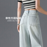 德瑪納【巨藏肉無壓】夏款街拍博主時(shí)髦直筒長褲口袋拼接棉牛仔褲子女