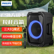 飛利浦（PHILIPS） SD617廣場舞音響戶外藍牙音箱無線麥克風手提拉桿K歌音響大功率擴音器帶話筒大喇叭 SD617拉桿音響單麥套餐