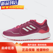 阿迪達斯 （adidas）QUESTAR RIDE 春季女子新款運動(dòng)跑步鞋EE8375海外直郵 EG9527 39