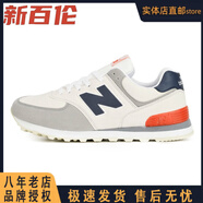 新百倫2024春秋款百倫情侶休閑鞋n574運(yùn)動(dòng)鞋男防滑耐磨跑步鞋女大碼鞋 奶奶灰 白灰紅【皮面】 42 【運(yùn)動(dòng)鞋標(biāo)準(zhǔn)尺】