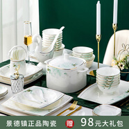 以辰景德鎮(zhèn)新款碗碟套裝家用高顏值骨瓷陶瓷餐具套裝碗盤(pán)筷喬遷送禮 圓形配大湯碗 56件套