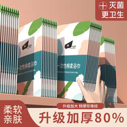 探路蜂旅行用品一次性浴巾加大加厚棉柔毛巾潔面純棉珍珠紋酒店出差旅行