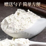 北京同仁堂正宗西藏藏貝母野生特級一等川青平貝母無硫原色貝母官方正品 500克(粉)