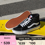 VANSVans范斯官方 Sk8-Hi黑色高幫職業(yè)滑板鞋滑板初學(xué)者 黑色  40