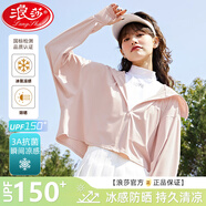 浪莎防曬衣女2025夏季新款防紫外線寬松短款外套時尚洋氣炫彩斗篷開衫 冰淇淋粉 【裸感冰皮 3A抗菌】 均碼 【適合80-150斤】