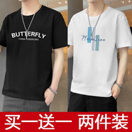 L利郎旗下【品牌斷碼清倉(cāng)】男士短袖t恤夏季薄款冰絲2025新款潮流 A32黑+A2白色 2XL 【135-150斤】