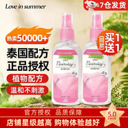Love in summer泰國花露液噴霧不叮寶寶戶外長效防護(hù)液便攜噴霧可搭配驅(qū)蚊水使用 玫瑰味80ml（1瓶）泰國配方授權(quán)