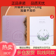 ZOCI熱銷好評(píng)款朵拉朵尚南娜手工植物精油皂去污手工皂 薰衣草手工皂