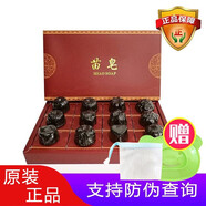 苗皂（MIAO SOAP）千姿苗皂小塊痘肌控油補(bǔ)水清潔面部縮毛孔沐浴男女手工皂 一盒12塊 100g 25g