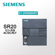 西門子PLC模塊 S7-200SMART CPU SR20 ST20 ST30 40 SR60 6ES7288-1SR20-0AA1 12入8出