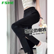 FSHE2025國風(fēng)微喇褲子女夏季薄款小個(gè)子九分褲直筒休閑西裝褲闊腿褲女 黑色休閑褲 2XL 【141-160斤】