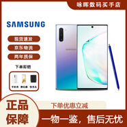 三星（SAMSUNG）Galaxy Note10+大屏note曲面屏智能手機(jī)商務(wù)支持S Pen筆庫存手機(jī) 莫奈彩 Note10+ 5G版 256GB 雙卡（國版）