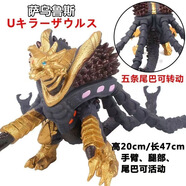 優(yōu)觀(guān)超大號怪獸搪膠軟膠奧特曼怪獸玩具男孩兒童玩具地攤1怪獸 大號薩烏魯斯