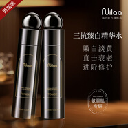 Nuilaa原裝進(jìn)口爽膚水補(bǔ)水保濕護(hù)膚舒緩控油收毛孔濕敷淡化細(xì)紋精華水 臻白光感塑顏精華水 120ml*2