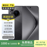 小米/三星/oppo/vivo/華為Mate/P/Ultra/Pro折疊屏系列二手手機國行優(yōu)惠券補貼 華為 Pura 70 Pro+