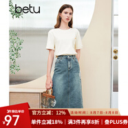 百圖betu女裝夏季新款半身裙國風(fēng)貼布繡后開(kāi)叉牛仔裙女2406T36 牛仔色 L