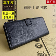 馨柏兒真皮定制適用于OPPO一加oneplus手機(jī)殼保護(hù)套翻蓋式皮套雙面全包商務(wù)男女防摔高級(jí)感頭層牛皮純皮 帶扣子頭層牛皮荔枝紋黑色 OPPO一加12
