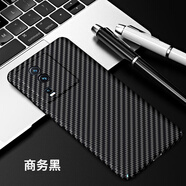 華為（HUAWEI）適用華為vivoX90手機(jī)殼IQOONEO7保護(hù)套Neo6/5se碳纖維紋理磨砂iqo 碳纖維紋理硬殼商務(wù)黑 塑料材質(zhì) vivo X80