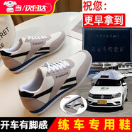 OLOEY考駕照專用練車鞋科二科三學(xué)車鞋男女軟底防滑薄底踩離合駕考神器 黑色 【練車專用鞋】 43 【適合42碼】