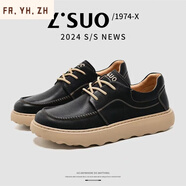 FR.YH.ZHZ.Suo/走索男鞋夏秋軟底小白鞋時(shí)尚厚底工裝鞋增高休閑板鞋男 10749黑色 40