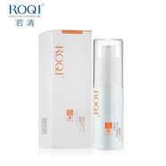 abay優(yōu)束ROQI/若清優(yōu)姿防曬乳霜SPF30激光術(shù)后專用免卸保濕清爽隔離紫 若清優(yōu)姿防曬乳霜