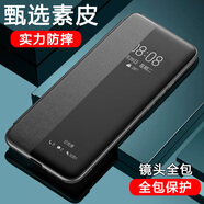 愛米森IMISEN紅米note14pro手機殼翻蓋皮套note14pro+防摔玻璃保護套紅米note14輕薄全包仿真皮 黑色+保護膜 【紅米note14】