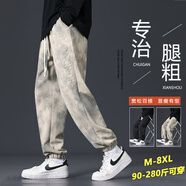 頭號青年褲子男秋冬季新款潮流運動衛(wèi)褲加肥大碼胖子束腳休閑長褲 卡 4XL