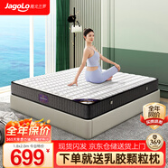 雅戈蘭羅 席夢(mèng)思床墊彈簧靜音乳膠椰棕加厚1.5米1.8x2米酒店單雙人床墊子 尊貴款丨獨(dú)立袋裝+乳膠+3E棕 軟硬兩用24cm 1.8米*2米