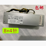 戴記嚴選DELL戴爾Optiplex 3040 3050 3046 5040 7040 7050電源 8+4P 6+4P 8+4接口