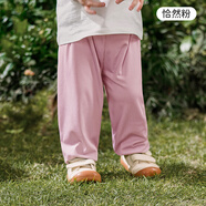 歐孕（OUYUN）兒童燈籠褲春秋季男女童休閑長(cháng)褲家居褲子 怡然粉 100碼