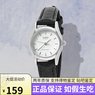 卡西歐（CASIO）手表女日本女表優(yōu)雅簡(jiǎn)約復古指針皮帶MTP-1095Q-1A 7A 9A石英表 LTP-1094E-7ARDF（23mm表盤(pán)）