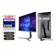凱科邁 32英寸顯示器電競游戲顯示器電腦顯示屏高清屏幕便攜曲面家用辦公監(jiān)控筆記本外接擴(kuò)展屏 32英寸（直屏2K165hz）旋轉(zhuǎn)升降(內(nèi)音響)
