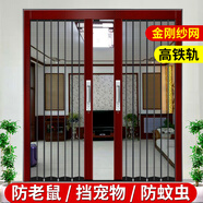 古赫金剛網折疊紗門防蚊鋁合金推拉式隱形不銹鋼入戶門紗窗門防盜帶鎖 單開雙開均可定制