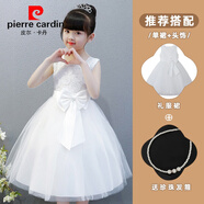 皮爾卡丹（pierre cardin）新款女童公主裙白色蓬蓬紗夏季連衣裙花童婚紗鋼琴演出服兒童禮服 6015白色+珍珠發(fā)箍 140cm