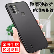 奧多金 諾基亞手機殼 Nokia硅膠全包防摔保護套軟后外殼 適用于諾基亞手機套 諾基亞C31