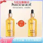 藍(lán)色之戀（BLUE LOVE）【官方店】藍(lán)色之戀LUE LOVE玻尿酸精華液原液1滴=敷10次補(bǔ)水面膜 玻尿酸精華液 100l *1支