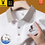 花花公子（PLAYBOY）高檔夏季新款刺繡商務(wù)休閑Polo衫男士純棉短袖撞色翻領(lǐng)半袖T恤t 07白色 【高精刺繡-100%純棉優(yōu)質(zhì)短袖】 L 170(適合體重120-135斤)