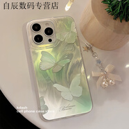 派欽夏天綠色蝴蝶OPPOA97/A96/A93手機殼A2/A1防摔A58/A57全包A55軟5G 主圖款 A1999