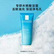 理膚泉凈膚潔面泡沫125ml 水楊酸潔面油皮潔面泡沫清潔收縮毛孔男女通用