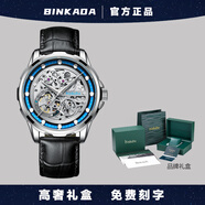 賓卡達（BINKADA）大風(fēng)車(chē)男士手表十大名品牌國潮鏤空全自動(dòng)機械表瑞士夜光防水腕表 銀藍皮帶