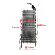適用美的冷凍蒸發(fā)器化霜加熱管BCD-535/529/530/521/542/545 適用BCD545WKGM冷凍蒸發(fā)器