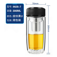 水中神定制雙層鵝蛋杯帶濾網(wǎng)加厚皮紋蓋泡茶車(chē)載異形弧形底簡(jiǎn)約玻璃杯子 300毫升深濾網(wǎng)皮紋黑送手提禮盒