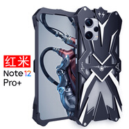 龍豈 紅米Note12Turbo手機殼金屬邊框小米note13Pro+全包邊保護套新款散熱防摔Note12R Pro外殼nt12Pro 紅米note12 Pro+【雷神】黑色
